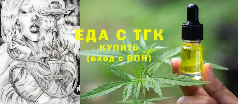 hydra как войти  Коммунар  Canna-Cookies марихуана 