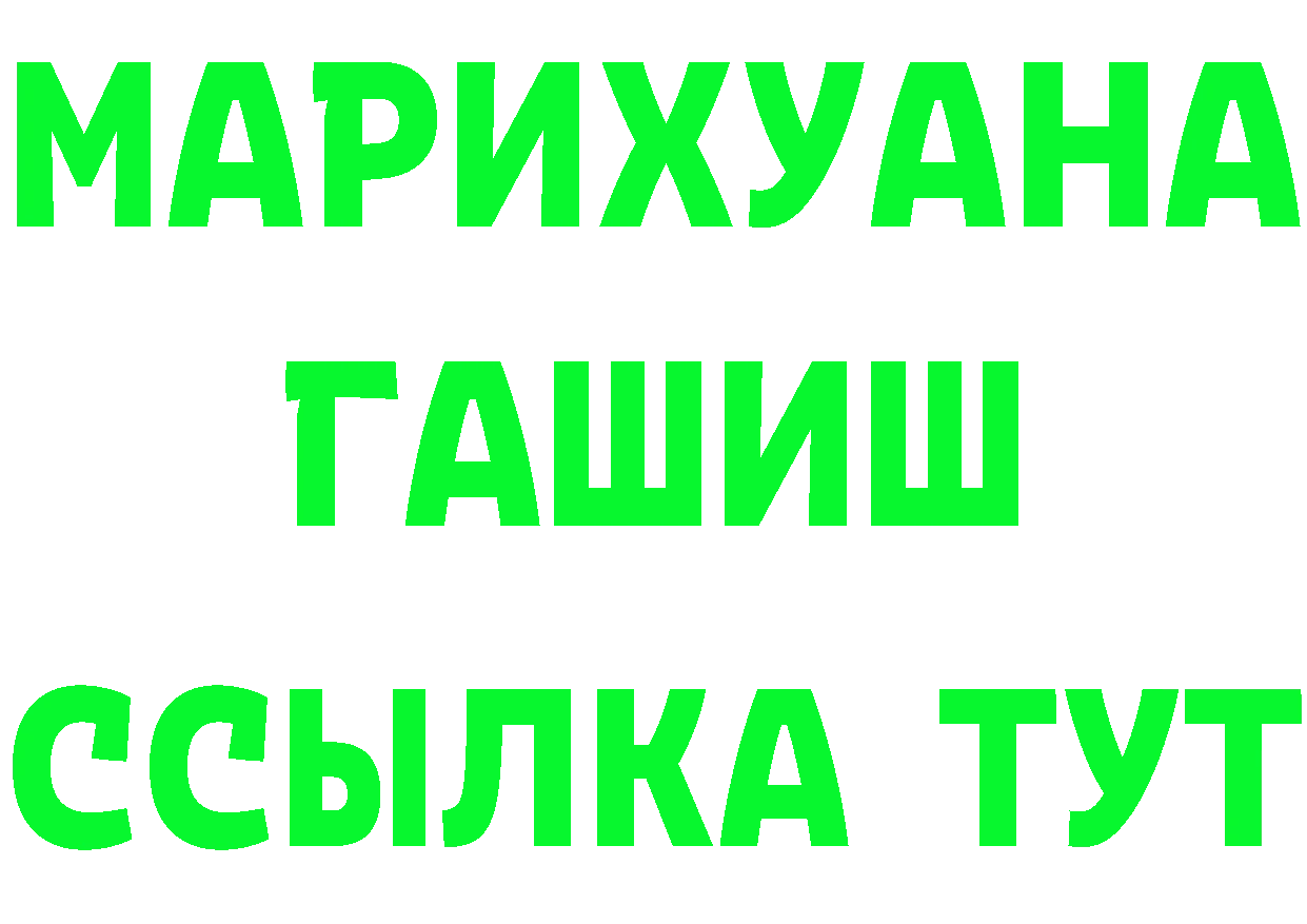 КЕТАМИН VHQ маркетплейс мориарти omg Коммунар